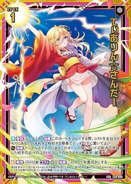 Z/X】Newインフルエンサーニュー【デッキ紹介】|yuzurin66 Z/X】Newインフルエンサーニュー【デッキ紹介】|yuzurin66