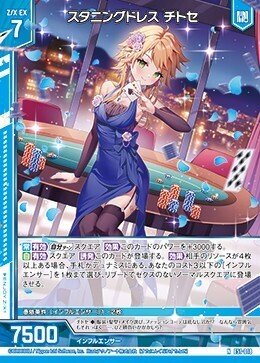 Z/X】Newインフルエンサーニュー【デッキ紹介】｜yuzurin66