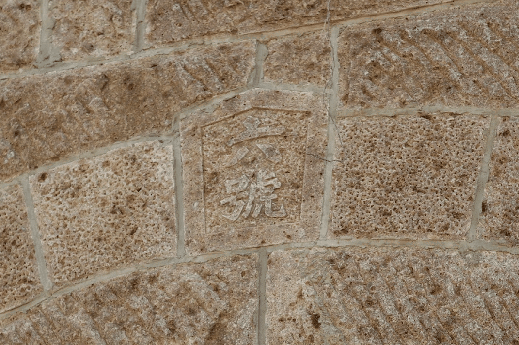 白倉庫内にできた「六（ろく）」というお店｜白倉庫 / 六（ろく）