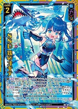 Z/X】Newインフルエンサーニュー【デッキ紹介】|yuzurin66 Z/X】Newインフルエンサーニュー【デッキ紹介】|yuzurin66