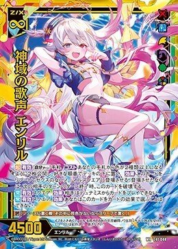 Z/X】Newインフルエンサーニュー【デッキ紹介】｜yuzurin66