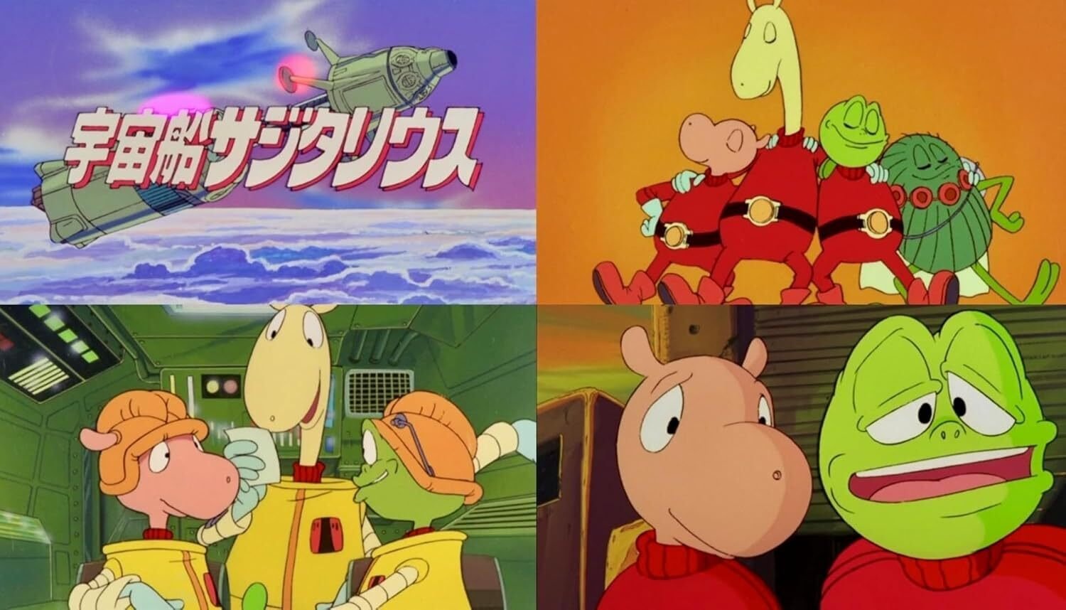 80年代SFの金字塔「宇宙船サジタリウス」は脚本が秀逸｜yoh