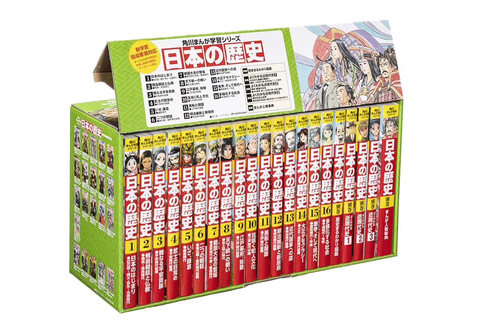 児童書　42冊　まとめ売り 角川まんが学習シリーズ＞が超お得！ 「カドカワ春の還元祭2025
