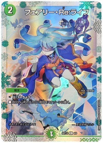 4C天門について｜寿司