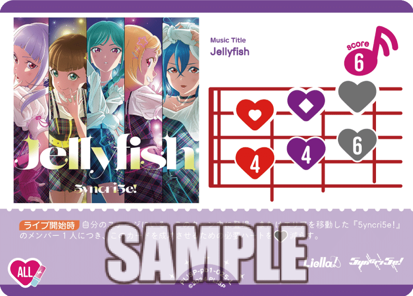 ラブカ まとめ売り スーパースター!! ラブライブ カードゲーム ラブカ スーパースター R＋ P 10種