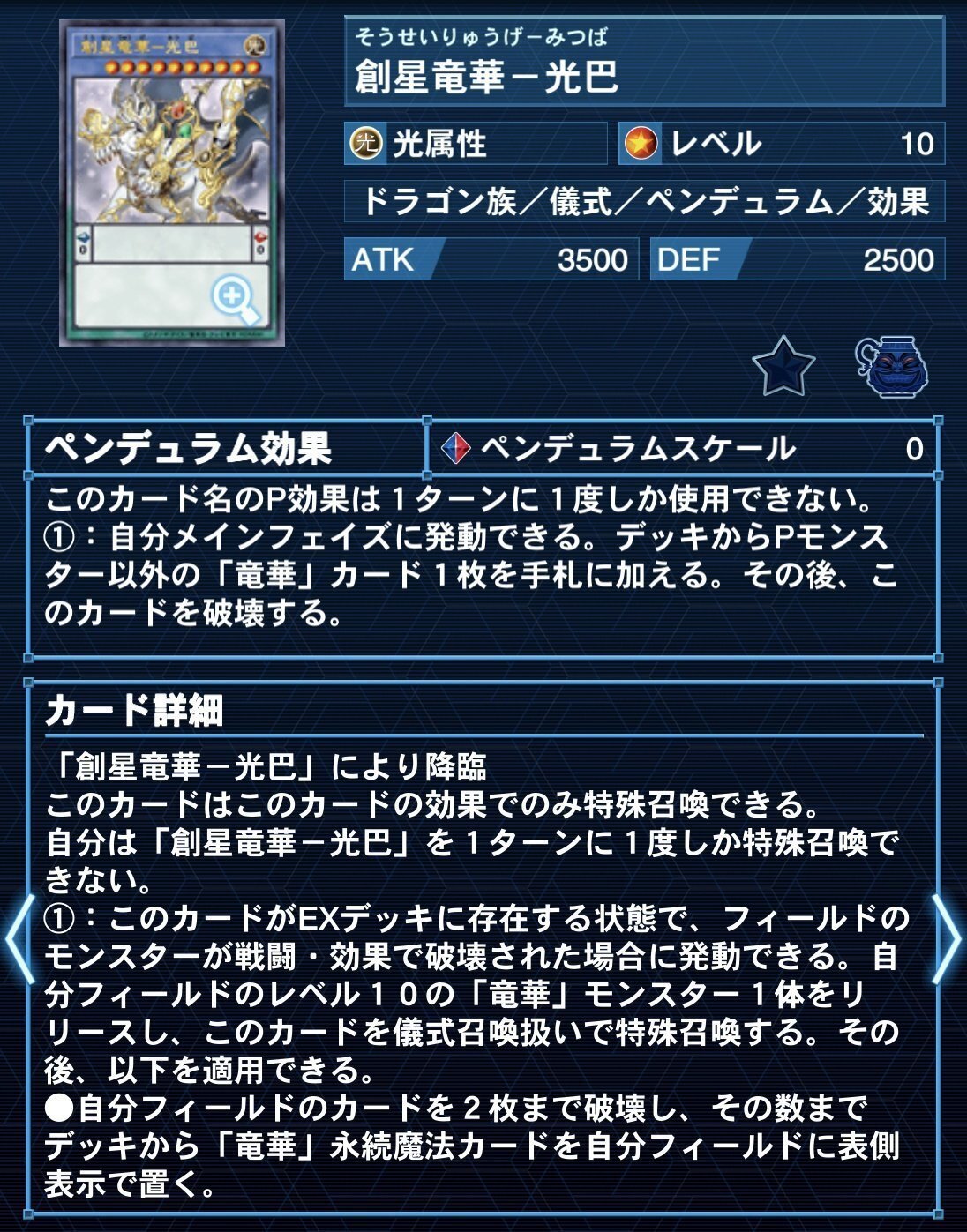 竜華を採用した恐竜について｜ハサ@yp