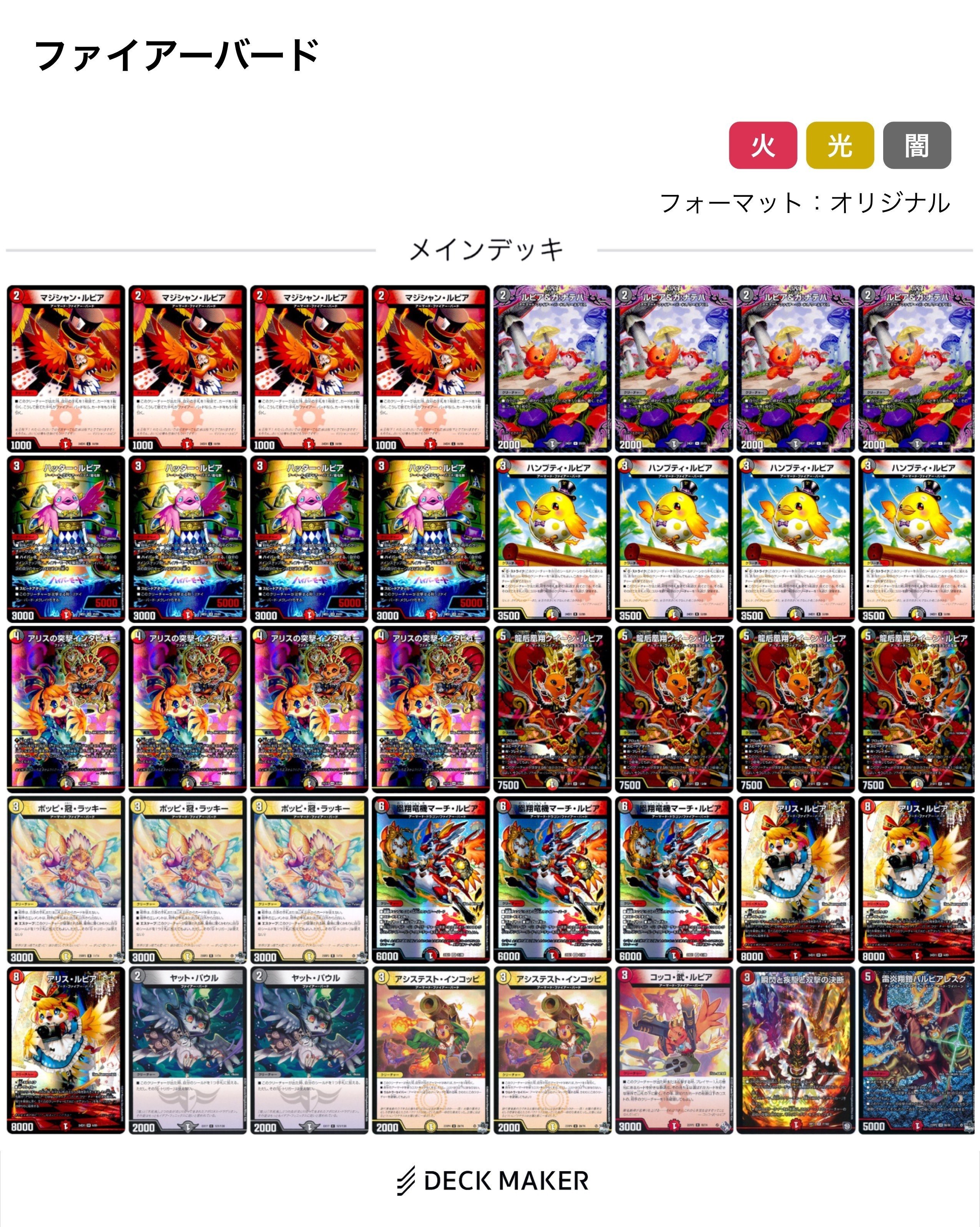 オリジナル】全国大会2024注目デッキ紹介|ぶらっきー オリジナル】全国大会2024注目デッキ紹介|ぶらっきー