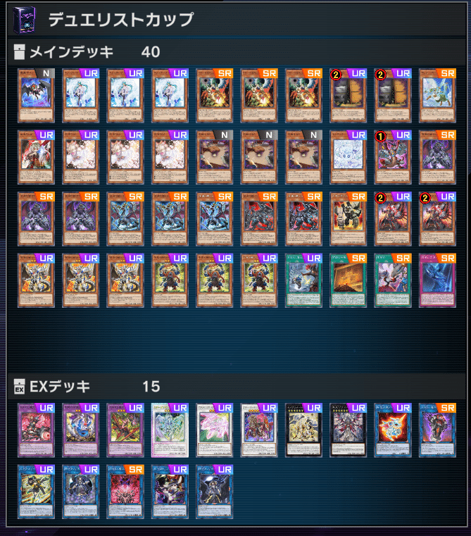 早い者勝ち‼️ 学マス　デッキ 学マス】センスタイプのデッキ構築論 + スキルカードTier