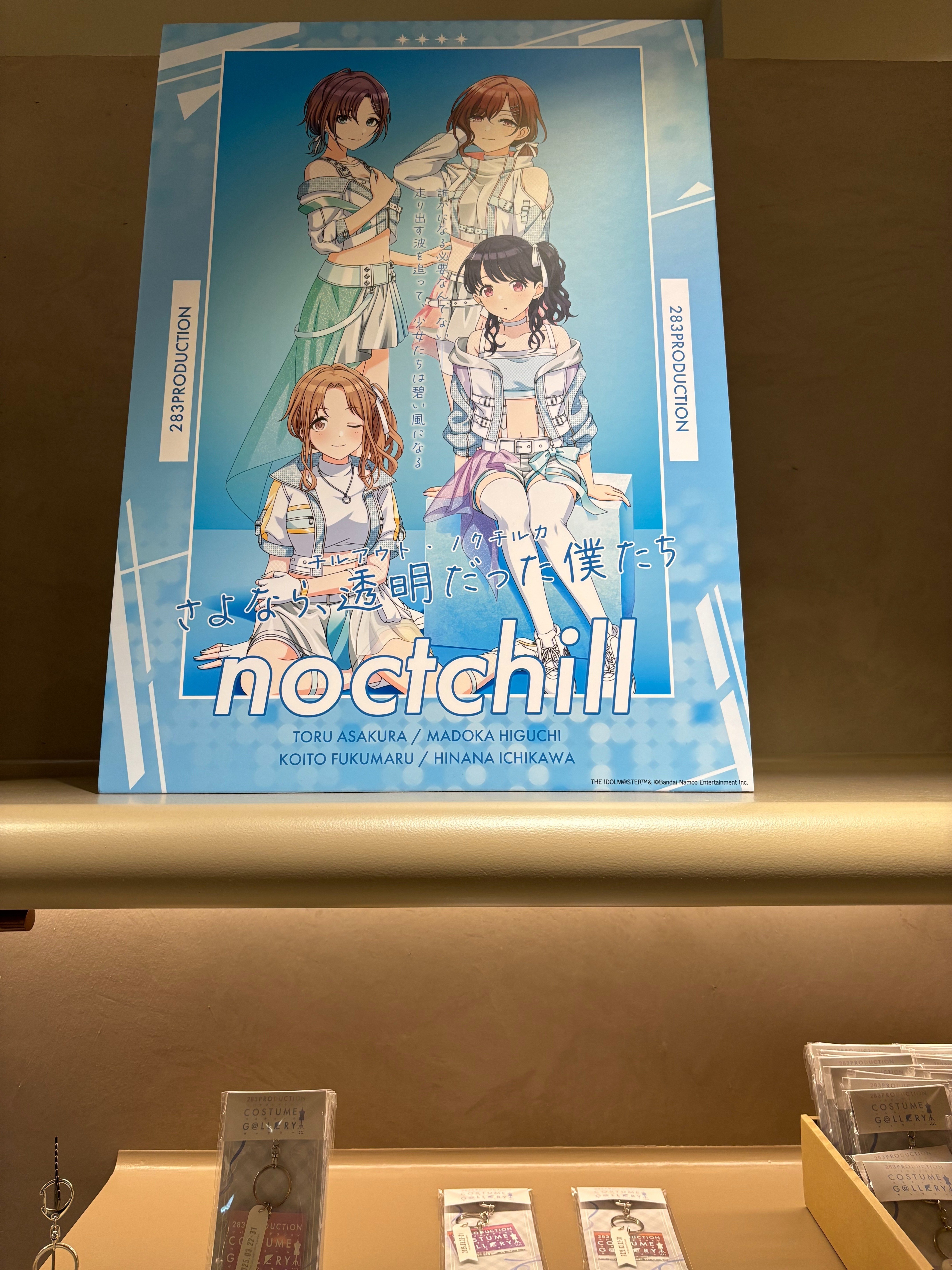 シャニマス　イルミネーションスターズ　衣装展　アクリルパネル イベントレポ】#シャニマス衣装展 を隅から隅まで楽しみたい