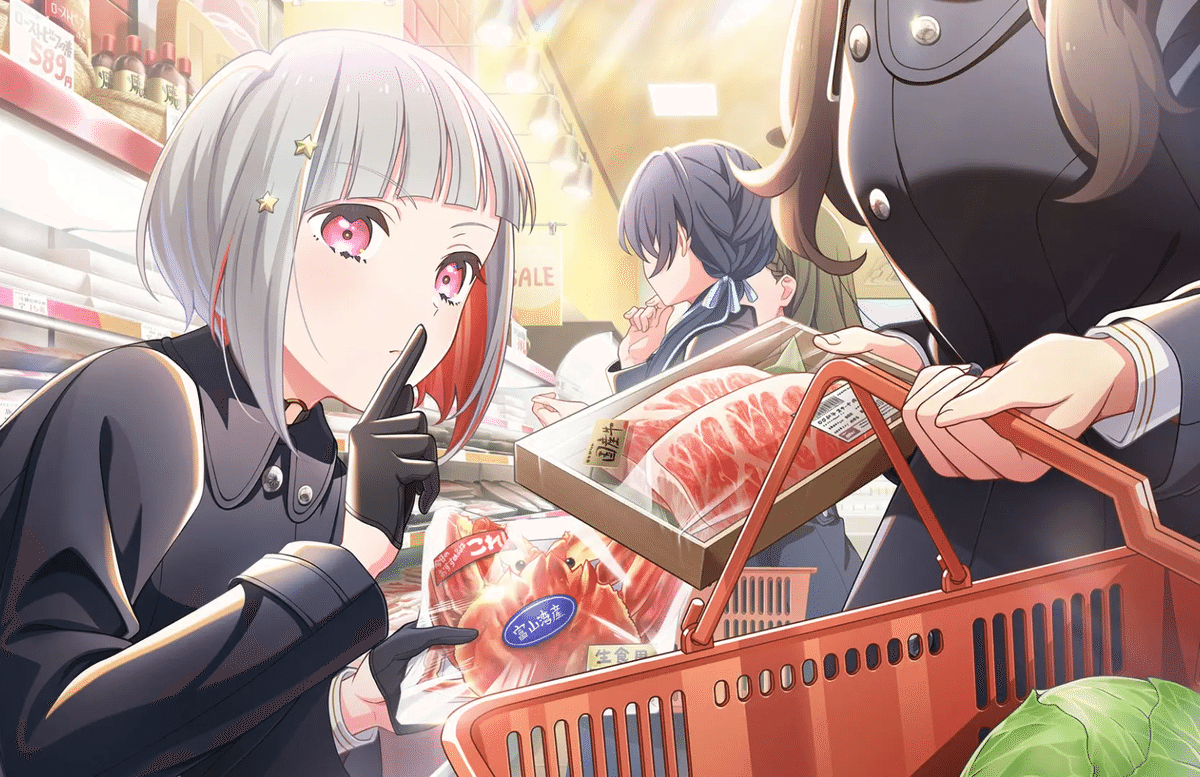 綴理先輩へ｜ryuto