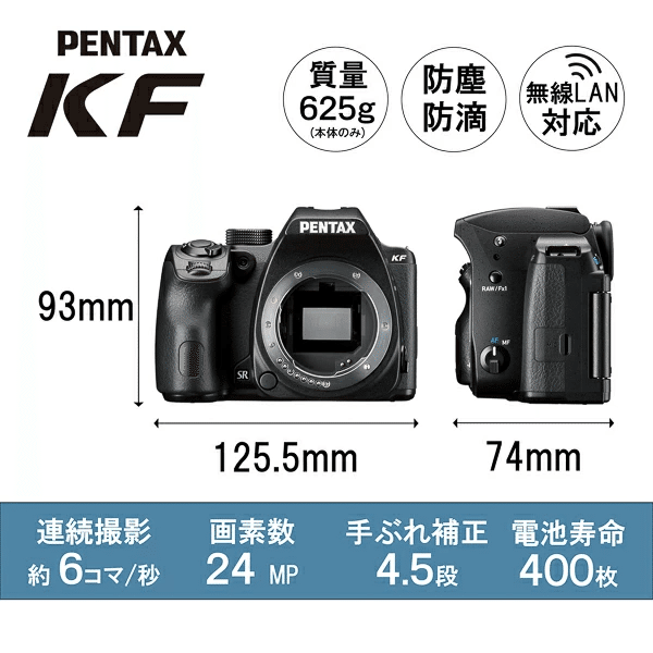PENTAX KF DA18-135レンズセット クリスタルホワイト/クリスタルブルー