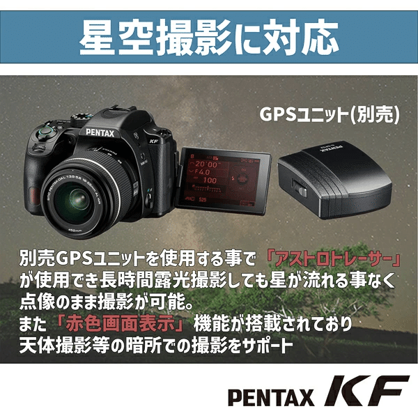 PENTAX KF DA18-135レンズセット クリスタルホワイト/クリスタル