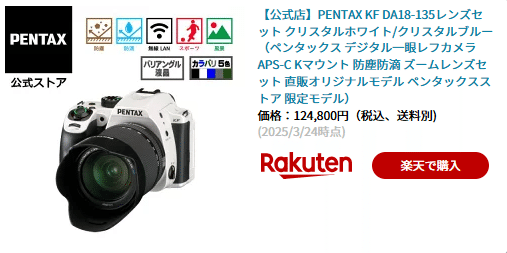 F*i様 PENTAX 一眼レフカメラ 135フィルム 楽天市場】【中古】ペンタックス デジタル一眼レフカメラ