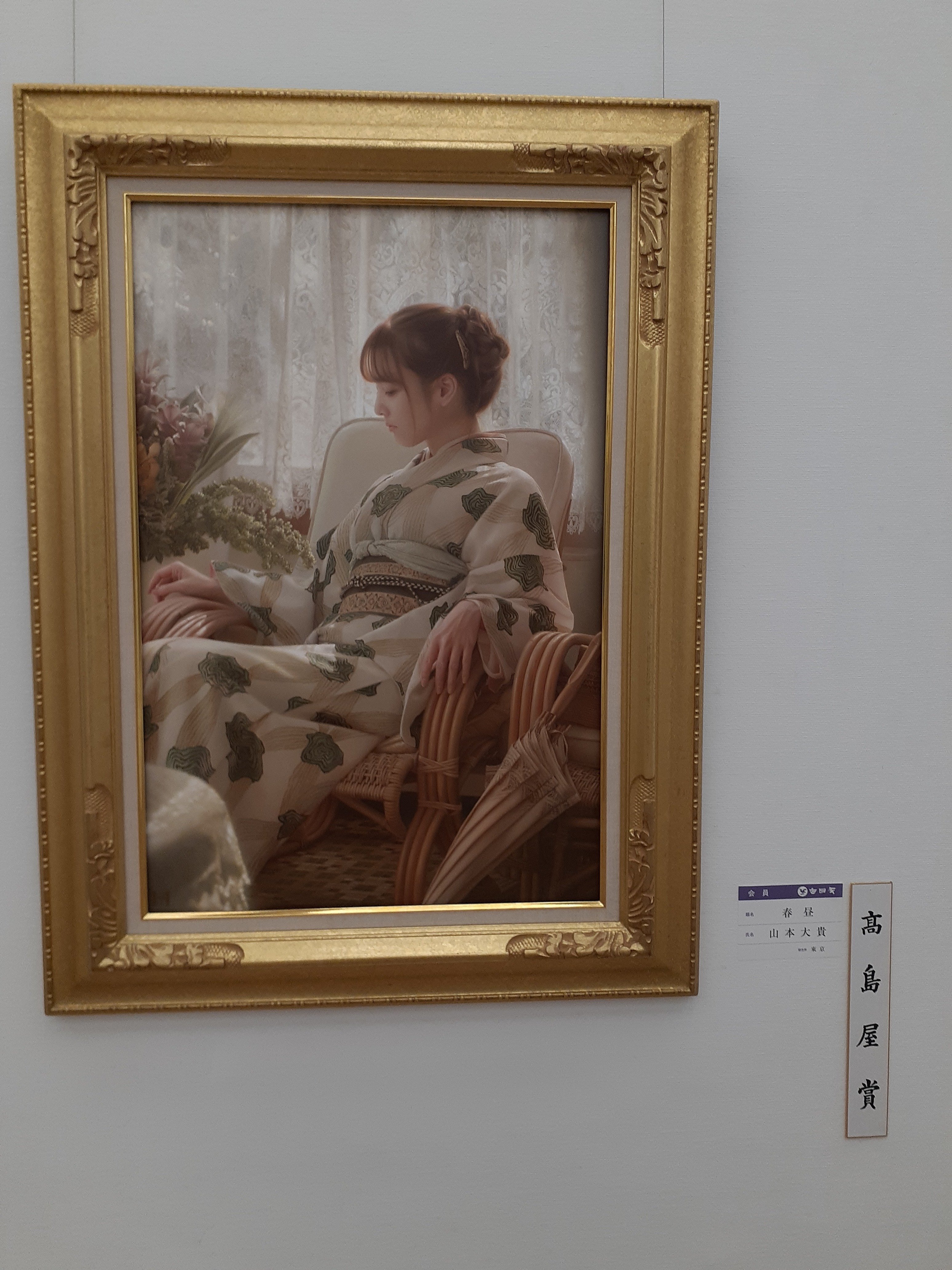 訪廊日記】2025年3月22日 #白日会 #第101回白日会展 その①