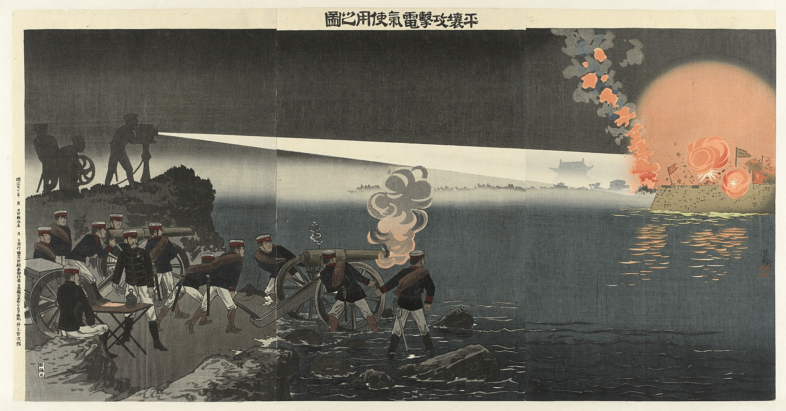 「日本美術全集 第16巻 幕末から明治時代前期 激動期の美術」月報付 日本美術全集 第16巻 幕末から明治時代前期 激動期の美術」月報