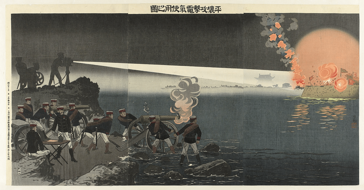 「日本美術全集 第17巻 明治時代後期〜大正時代 前衛とモダン」月報付 日本美術全集 第17巻 明治時代後期〜大正時代 前衛とモダン」月報