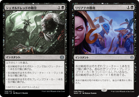 EDH】情け知らずのヴレン/Vren, the Relentless デッキリスト+ EDH】情け知らずのヴレン/Vren, the Relentless デッキリスト+
