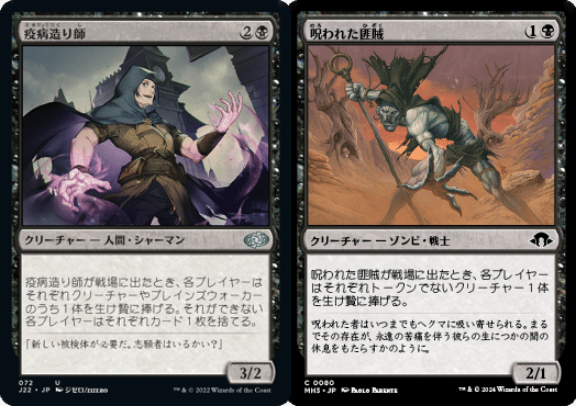 EDH】情け知らずのヴレン/Vren, the Relentless デッキリスト+ EDH】情け知らずのヴレン/Vren, the Relentless デッキリスト+