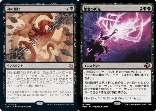 EDH】情け知らずのヴレン/Vren, the Relentless デッキリスト+ EDH】情け知らずのヴレン/Vren, the Relentless デッキリスト+