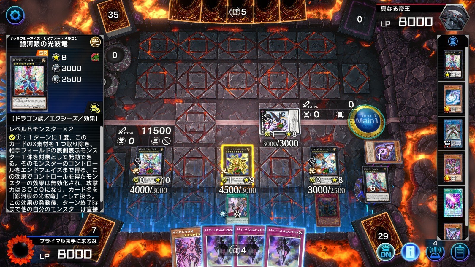 遊戯王マスターデュエル】DCで使ったタキオンの構築と展開｜kuru