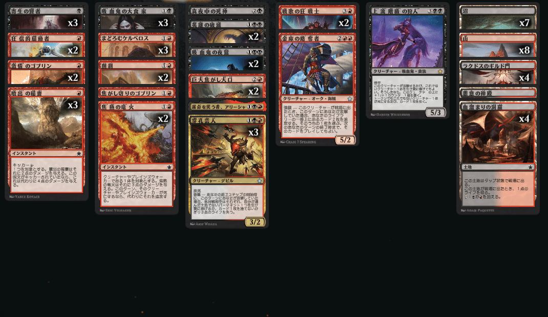 MTG イベントデッキ　10種セット MTG イベントデッキ 10種セット MTG イベントデッキ 10個セット MTG