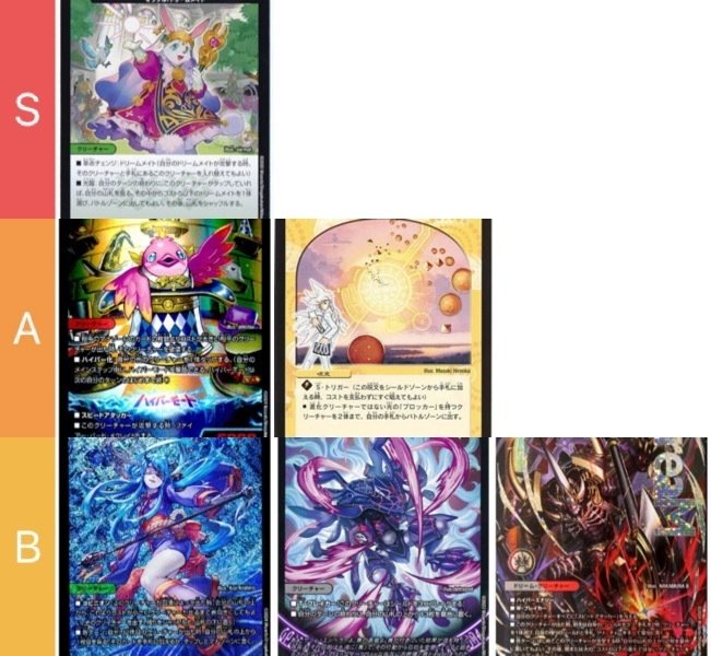 オリジナル】全国大会2024注目デッキ紹介|ぶらっきー オリジナル】全国大会2024注目デッキ紹介|ぶらっきー
