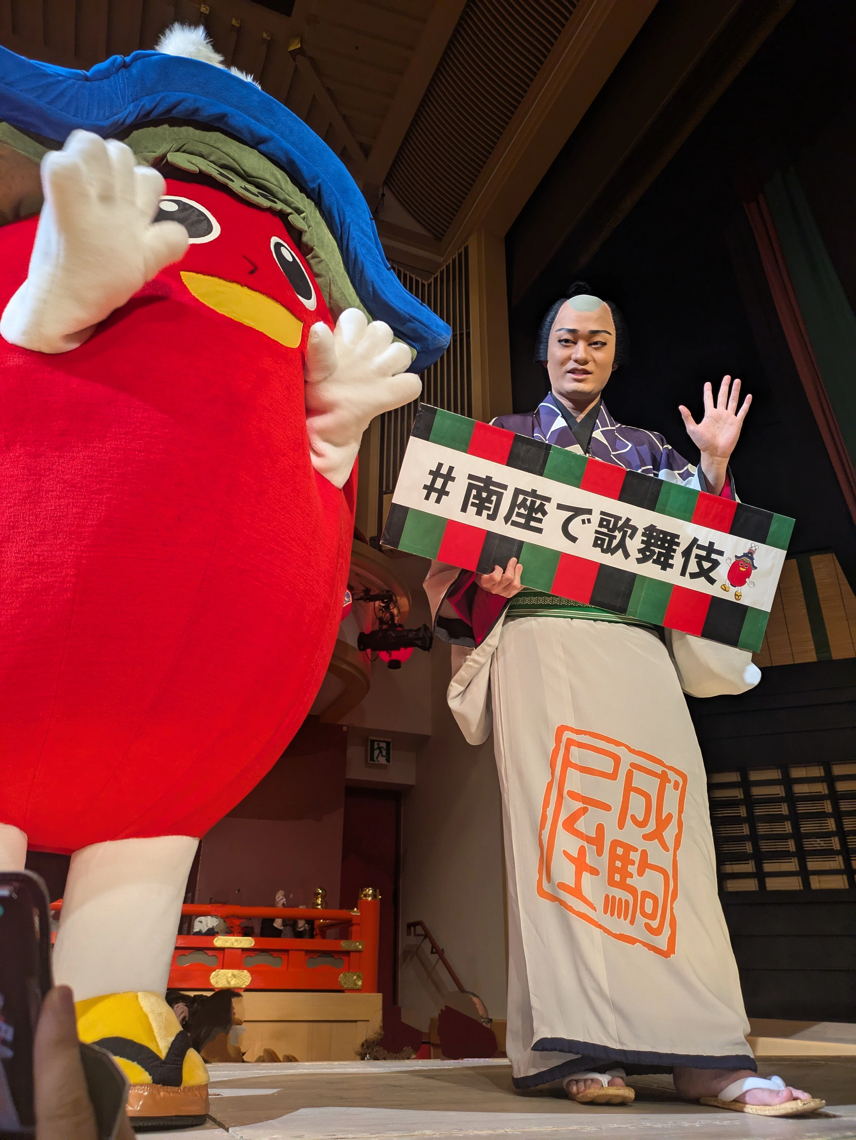 進化する歌舞伎〜三月花形歌舞伎@京都南座レポ｜田中弥三郎
