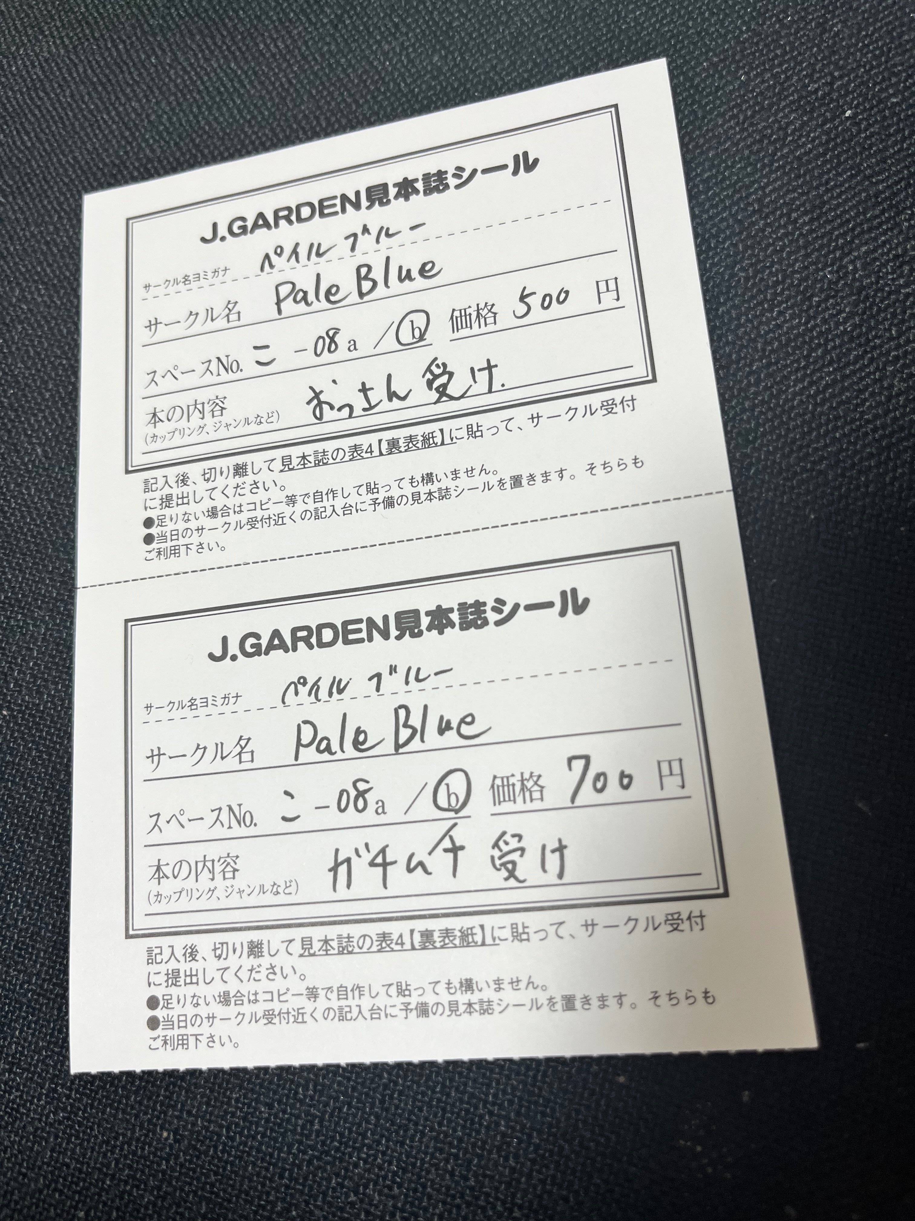 J庭57に参加してきたレポ|天城 J庭57に参加してきたレポ|天城