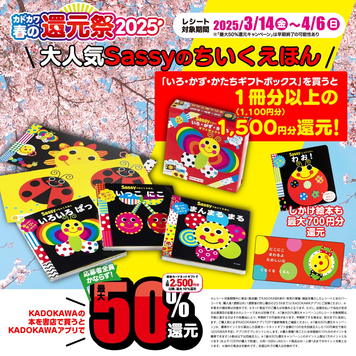 色々な絵本　80冊以上 はじめての世界名作絵本」で子供を本好きに育てよう！80冊買って後悔