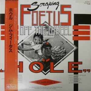 JGサールウェル (Foetus,Steroid Maximus, Xordox, Siliver Mantis etc