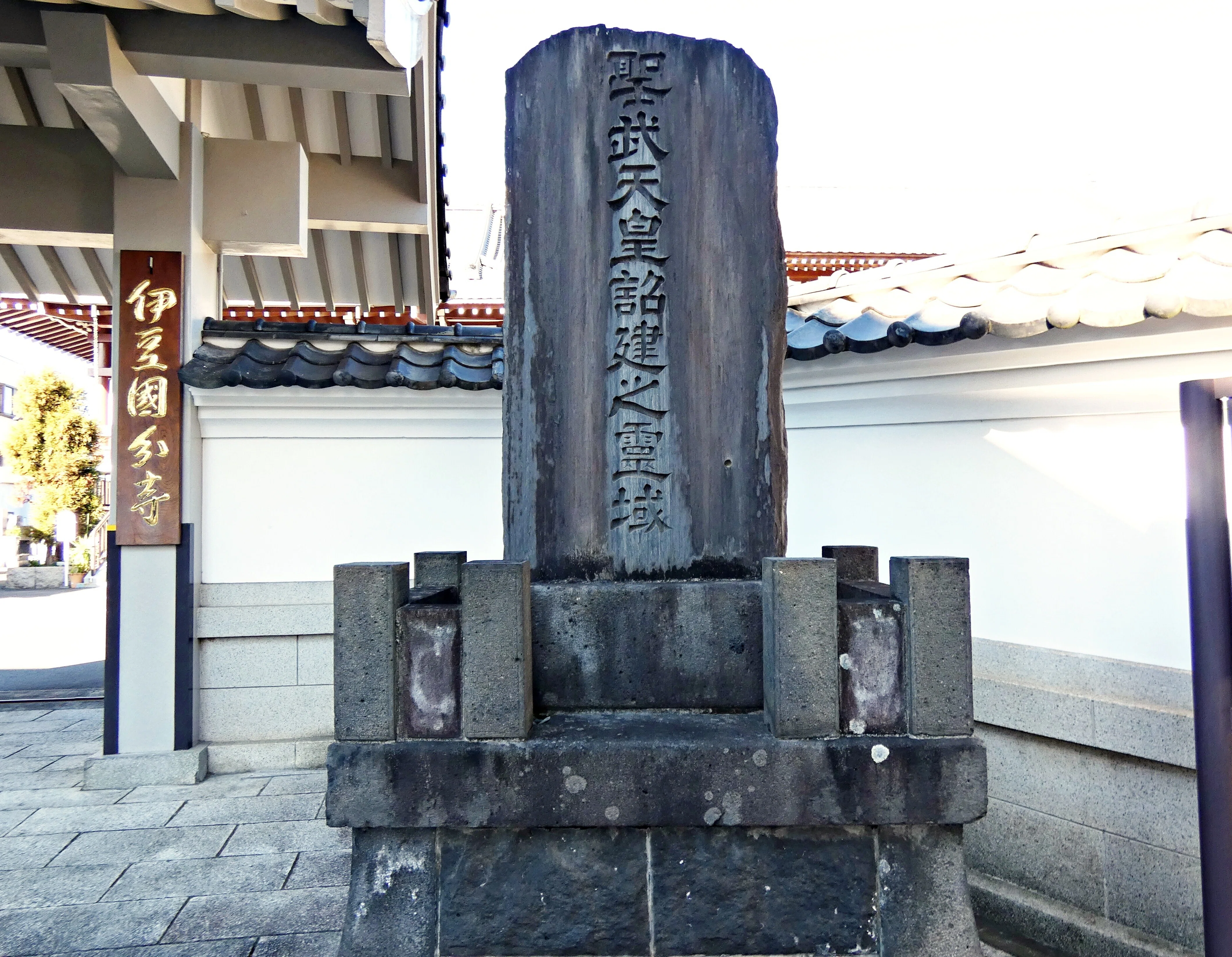 三嶋大社へ初詣。静岡Part.Ⅱ①｜10(ten)Q