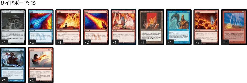 Didgeridoo》[HML] 茶R | 日本最大級 MTG通販サイト「晴れる屋」