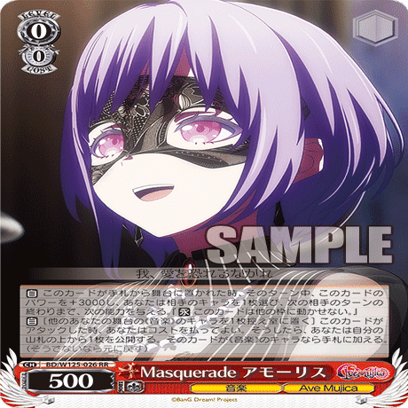 BCF2025 8門リゼロ｜モリげ