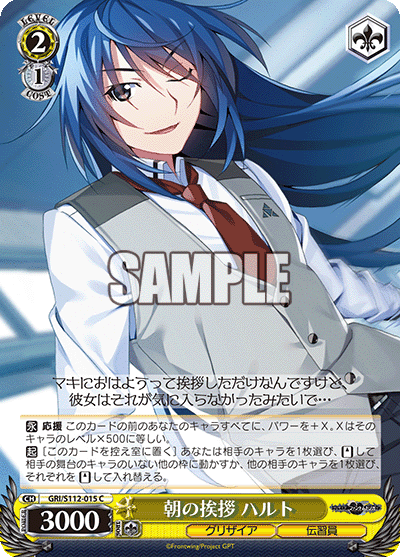 BCF2025 8門リゼロ｜モリげ
