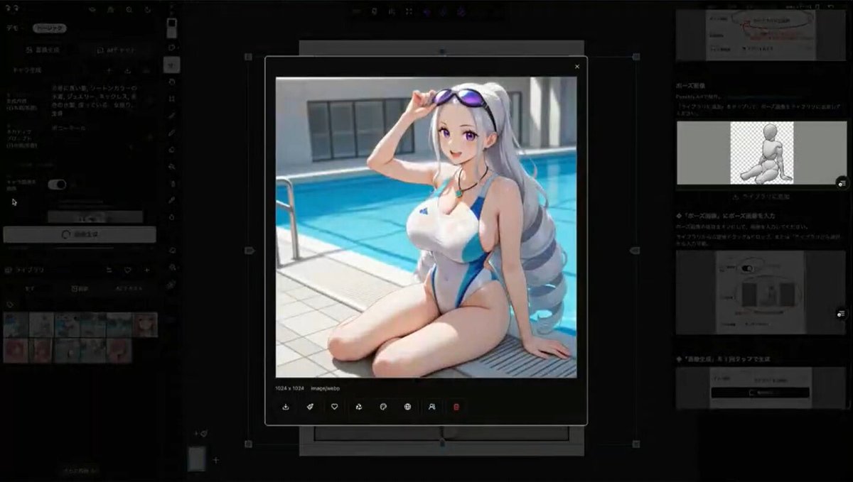 画像