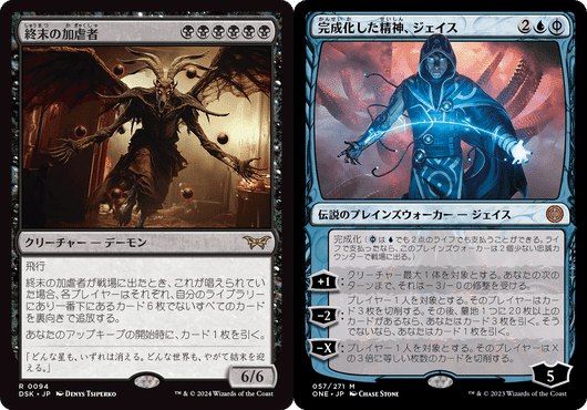 デッキ紹介】青黒バウンス終末の加虐者【スタンダード】｜なむし