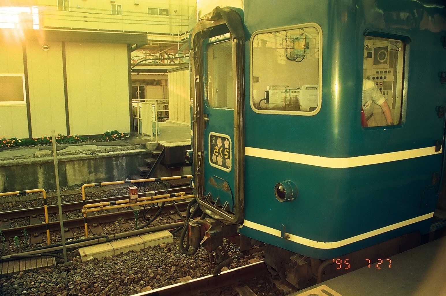 【希少・動作品】寝台列車 ブルートレイン 読書灯 鉄道部品 昭和レトロ 蛍光灯 希少・動作品】寝台列車 ブルートレイン 読書灯 鉄道部品 昭和レトロ