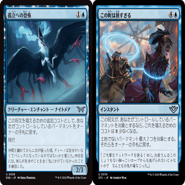 デッキ紹介】青黒バウンス終末の加虐者【スタンダード】｜なむし