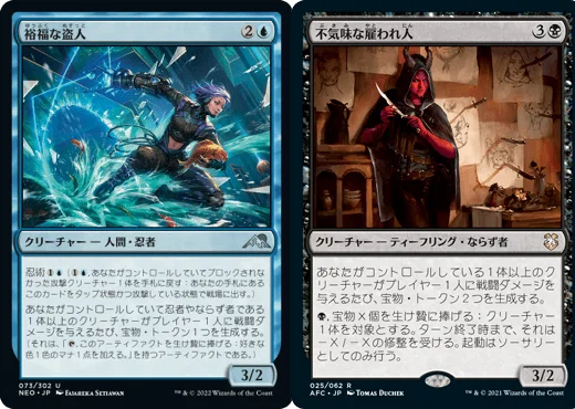 EDH】情け知らずのヴレン/Vren, the Relentless デッキリスト+解説｜ば