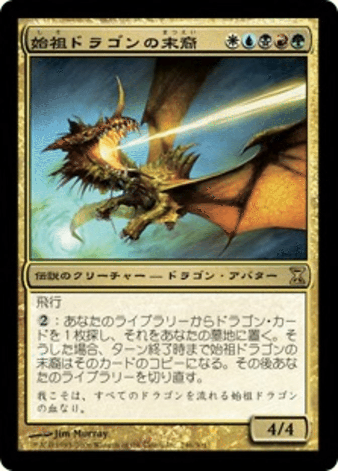 TDM】新ドラゴンレビュー4【TDC】｜Zirilan