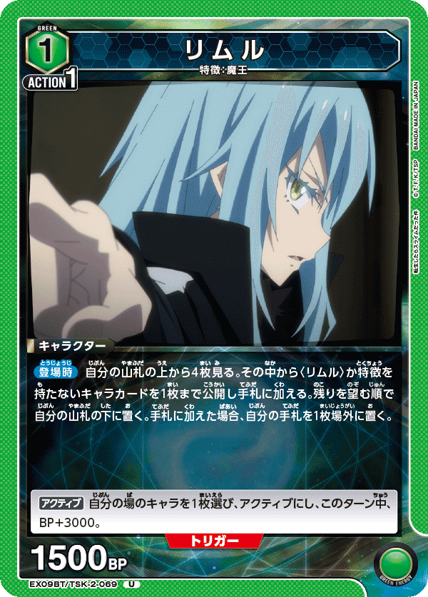 転スラほのぼのエンジョイ勢ゆぐどらの盟友で楽しむユニオン