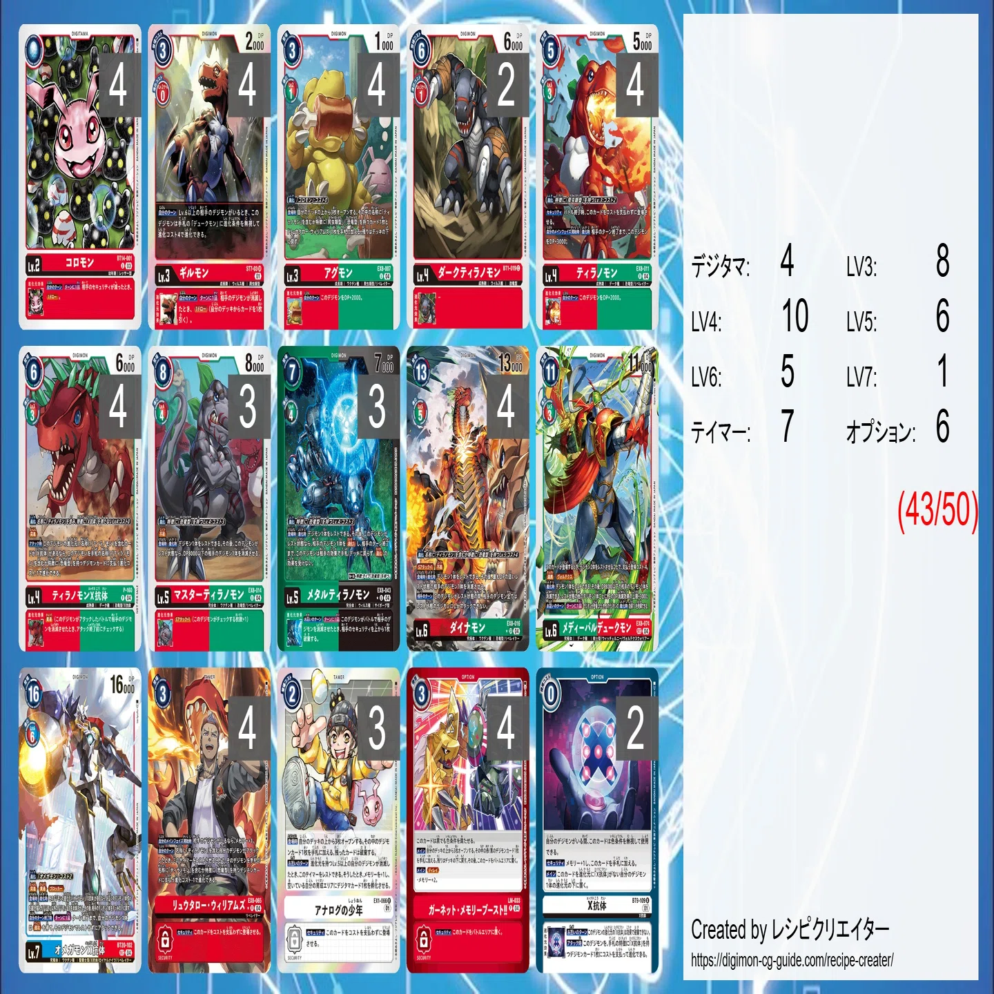 意外と楽しいダイナモン！｜ヘルニアバンストレッチ