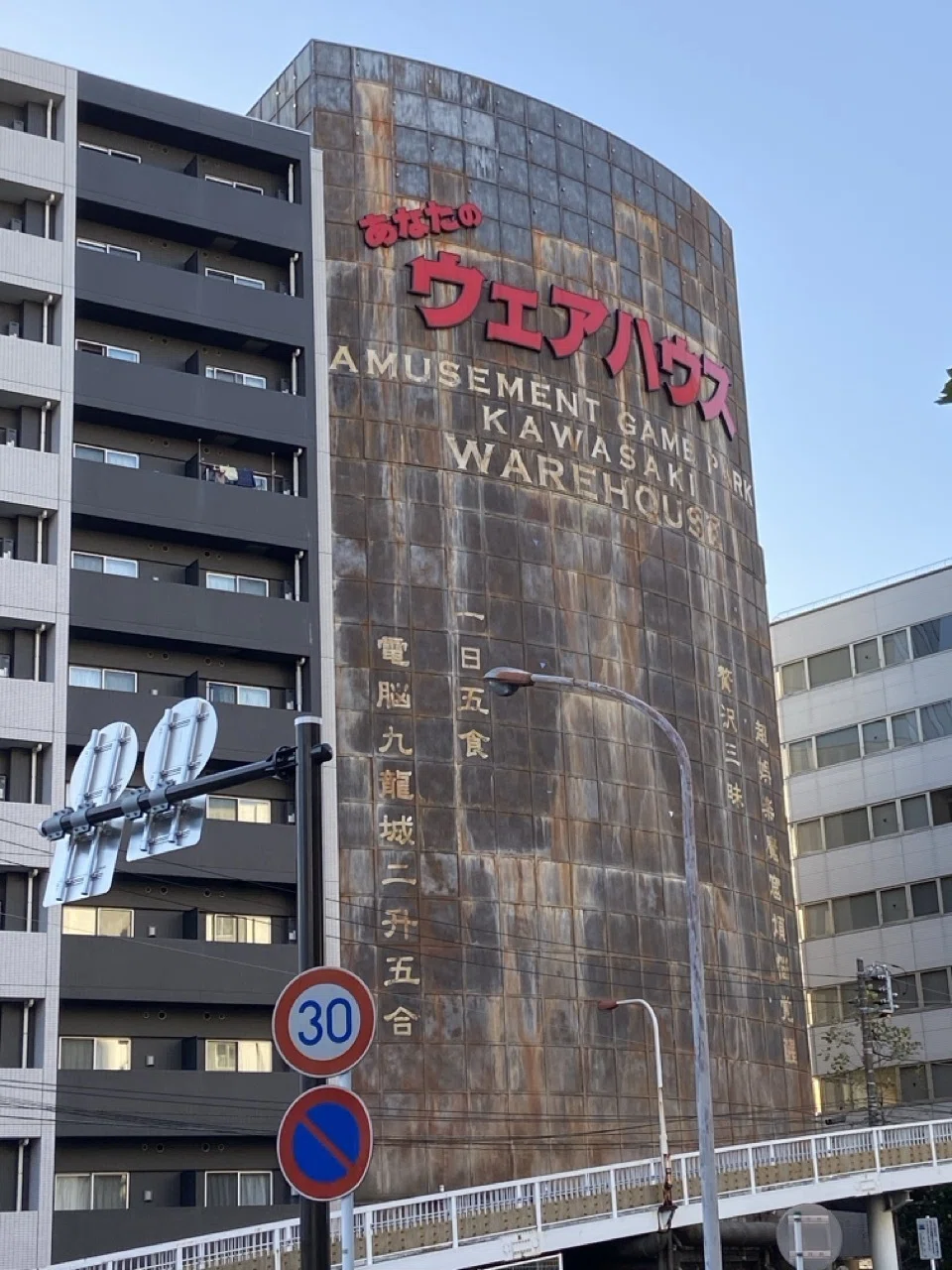 九龍 城 日本