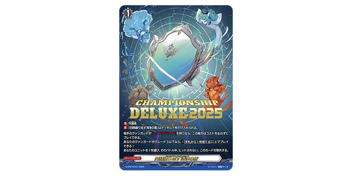 ヴァンガード　エスタシオンデッキ　ほぼフルレート ヴァンガード エスタシオン デッキ - メルカリ