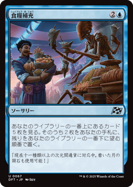 MTG】【パイオニア】シミックロータスコンボ 最近の採用カード MTG】【パイオニア】シミックロータスコンボ 最近の採用カード