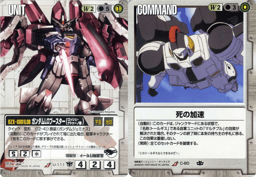 期間限定 数量限定 S*a様 ガンダムウォー 20弾 パラレル10thレア コンプ （ガンダム カードダスその他