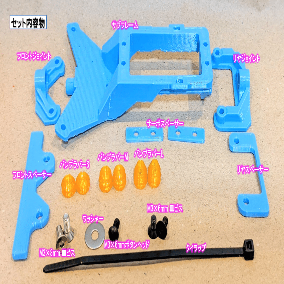 LP-86補完計画 フロントサブフレーム｜RiverGreenModels