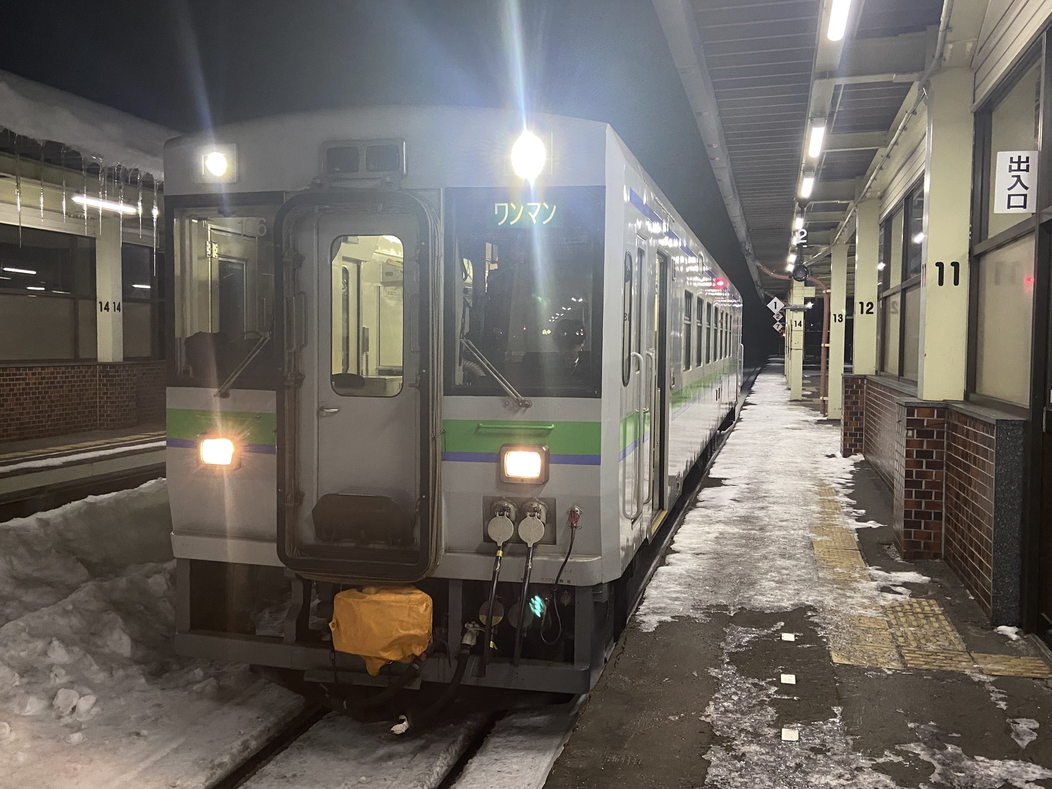 m*a様 釧路 厚内 尺別 鉄道標識セット m*a様 釧路 厚内 尺別 鉄道標識セット