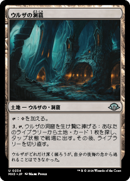 森の轟き、ルムラ」土地単EDH最強の統率者の解説｜Quote Mraz