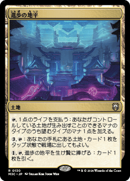 森の轟き、ルムラ」土地単EDH最強の統率者の解説｜Quote Mraz